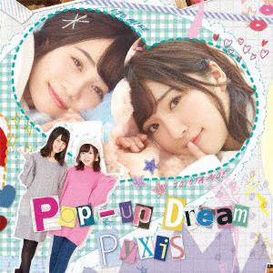 ＜CD＞ Pyxis ／ Pop-up Dream(通常盤)
