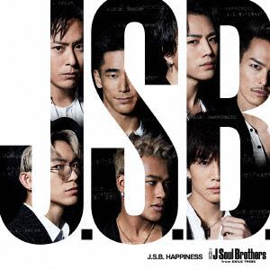 【CD】三代目 J Soul Brothers from EXILE TRIBE ／ J.S.B. HAPPINESS
