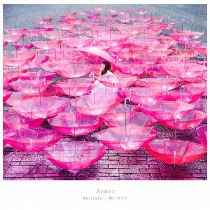 【CD】Aimer ／ Ref：rain／眩いばかり(通常盤)