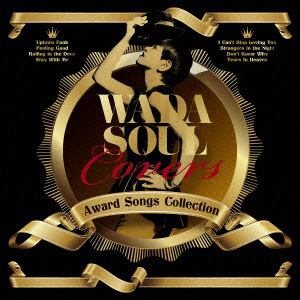 【CD】和田アキ子 ／ WADASOUL COVERS～Award Songs Collection