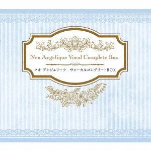 ＜CD＞　ネオアンジェリーク　ヴォーカルコンプリートBOX(数量限定生産盤)