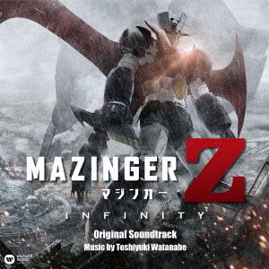 【CD】オリジナル・サウンドトラック「マジンガーZ／INFINITY」(通常盤)