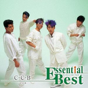 【CD】C-C-B ／ エッセンシャル・ベスト 1200 C-C-B