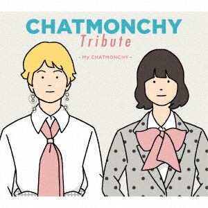 【CD】CHATMONCHY Tribute ～My CHATMONCHY～
