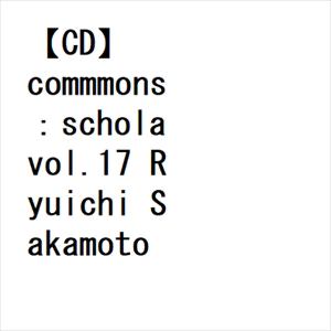 ＜CD＞ commmons:schola vol.17 Ryuichi Sakamoto Selections:Romantic Music