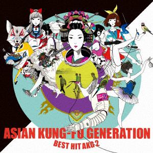 【CD】ASIAN KUNG-FU GENERATION ／ BEST HIT AKG 2(2012-2018)(通常盤)