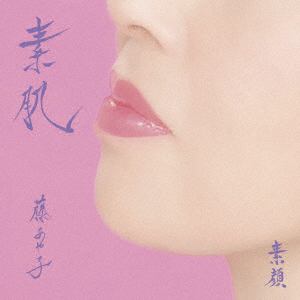 【CD】藤あや子 ／ 素肌／素顔(通常盤)