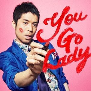 【CD】久保田利伸 ／ You Go Lady(通常盤)