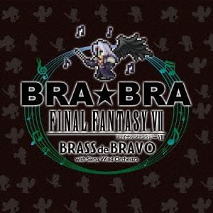 【CD】BRA★BRA　FINAL　FANTASY　VII　BRASS　de　BRAVO　with　Siena　Wind　Orchestra