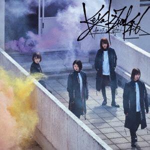 【CD】欅坂46 ／ ガラスを割れ!(TYPE-C)(DVD付)