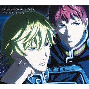 【CD】SawanoHiroyuki[nZk] ／ Binary Star／Cage(期間生産限定盤A)(『銀河英雄伝説 Die Neue These 邂逅』盤)(DVD付)