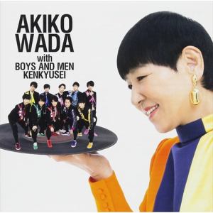 【CD】和田アキ子 with BOYS AND MEN 研究生 ／ 愛を頑張って(TYPE-A)(DVD付)