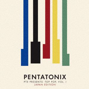 【CD】ペンタトニックス ／ PTXプレゼンツ:トップ・ポップ VOL.I(ジャパン・エディション)