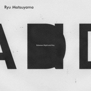 【CD】Ryu Matsuyama ／ Between Night and Day