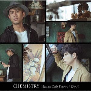 【CD】CHEMISTRY ／ Heaven Only Knows／13ヶ月