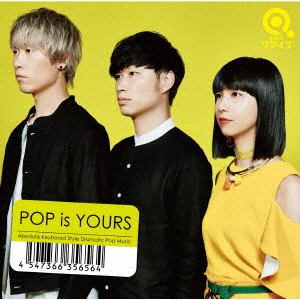【CD】クアイフ ／ POP is YOURS