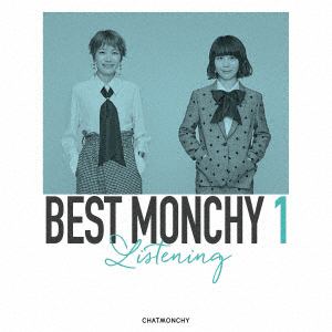 【CD】チャットモンチー　／　BEST　MONCHY　1　-Listening-(完全生産限定盤)