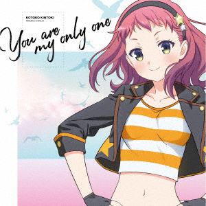 【CD】Lynn(金時琴子) ／ You are my only one
