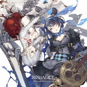 【CD】SINoALICE　-シノアリス-　Original　Soundtrack