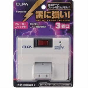 ELPA A-S400B(W) 耐雷サージ ブレーカー内蔵スイッチ付タップ(3個口)