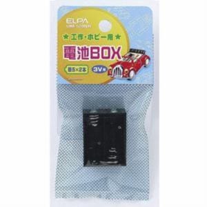 ELPA 電池BOX 単5×2本 UM-520NH
