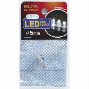 ELPA LED 5mm 2個入 ホワイト HK-LED5H(W)(W)