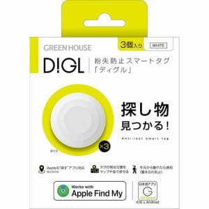 グリーンハウス　GH-SMTA3MS-WH　スマートタグ　DIGL(ディグル)　3個入り　ホワイト　GHSMTA3MSWH