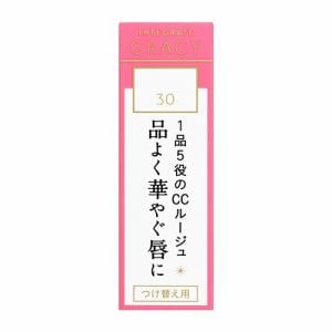 資生堂（SHISEIDO） グレイシィ エレガンスCCルージュ 30 (つけ替え用) 桃色 (4g)