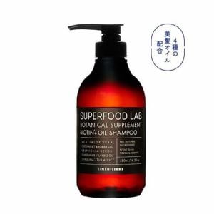 ジョージオリバー(George & Oliver) ビオチン＋オイルシャンプー (480mL)