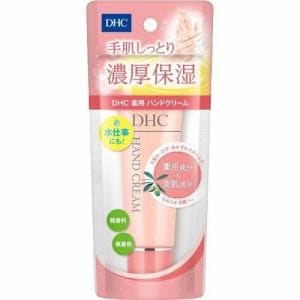 ディーエイチシー(DHC) 薬用ハンドクリーム SS (50g) 【医薬部外品】