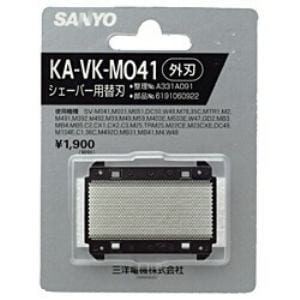 サンヨー シェーバー替刃(外刃) KAVKM041