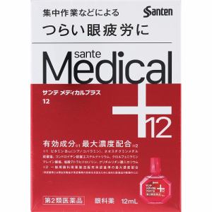 【第2類医薬品】参天製薬 サンテメディカルプラス12  (12mL)