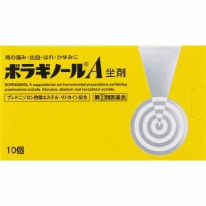 【指定第2類医薬品】天藤製薬 ボラギノールA坐剤 (10個)