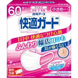 白元アース　快適ガードマスク　小さめサイズ　60枚入