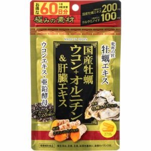 大正　国産牡蠣ウコン＋オルニチン＆肝臓エキス　１２０粒