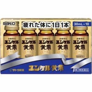 【第2類医薬品】佐藤製薬 ユンケル黄帝 (30mL*10本)