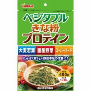 【医薬部外品】山本漢方製薬　ベジタブルきな粉プロテイン　(４００ｇ)