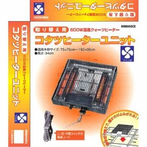 クレオ　NN8045SCE　コタツヒーターユニット