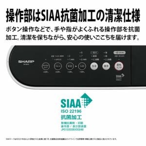 【冬物一掃大処分！】シャープ HX-SK12 加湿セラミックファン