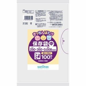 日本サニパック  キッチンバタケ 保存袋 増量 半透明 中100枚