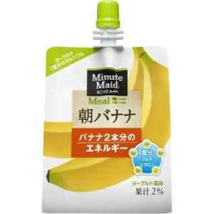 コカコーラ　ミニッツメイド　朝バナナ　180g