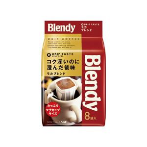 AGF 〈ブレンディ〉レギュラー・コーヒー ドリップパック ドリップテイスト モカ・ブレンド 8袋入