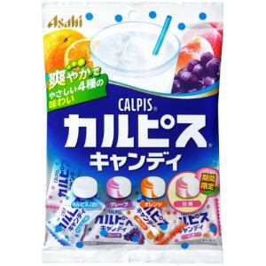 アサヒフード＆ヘルスケア カルピスキャンディ 100g