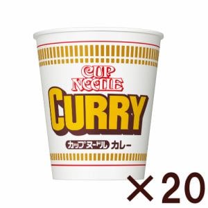 日清食品 カップヌードル カレー(1個）【20個セット】
