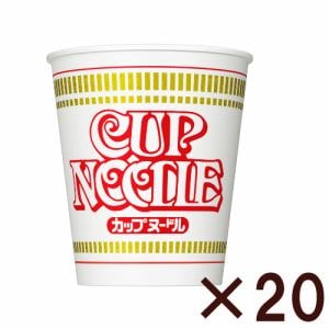 日清食品　カップヌードル（1個）【20個セット】