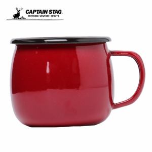 キャプテンスタッグ CAPTAIN STAG  食器 マグカップ  ホーロー レッド UH-0502