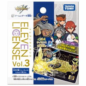 タカラトミー Takara Tomy イナズマイレブン イレブンライセンス Vol 3 ヤマダウェブコム