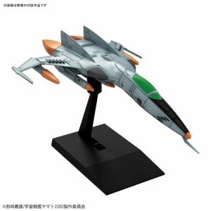 【クリックで詳細表示】バンダイ メカコレクション 1式空間戦闘攻撃機コスモタイガーII(単座型)
