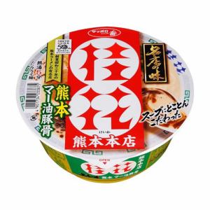 サンヨー食品　サッポロ一番名店の味桂花熊本マー油豚骨Ｃ　１２３ｇ