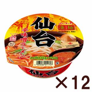 ヤマダイ　凄麺　仙台辛味噌ラーメンC　152g　【12個セット】